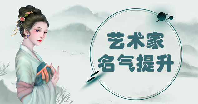 漳县-新手画师可以通过哪些方法来宣传自己?